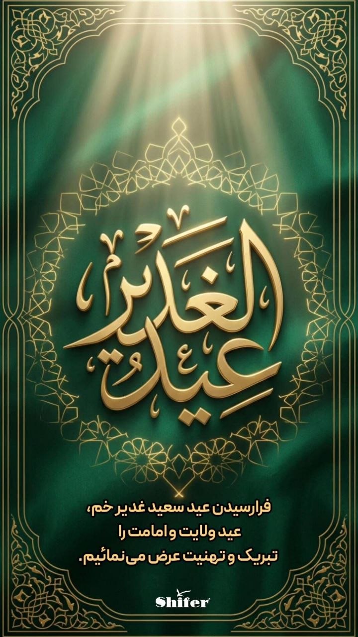 با سلام خدمت همکاران گرامی