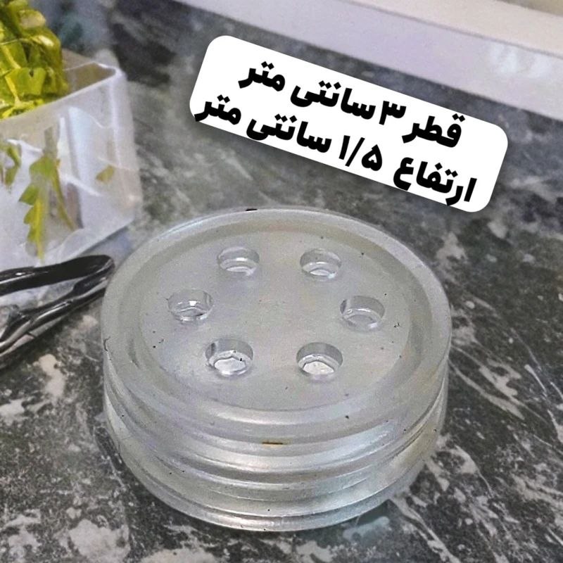 🌈 نام کالا : درپوش نمکپاش
