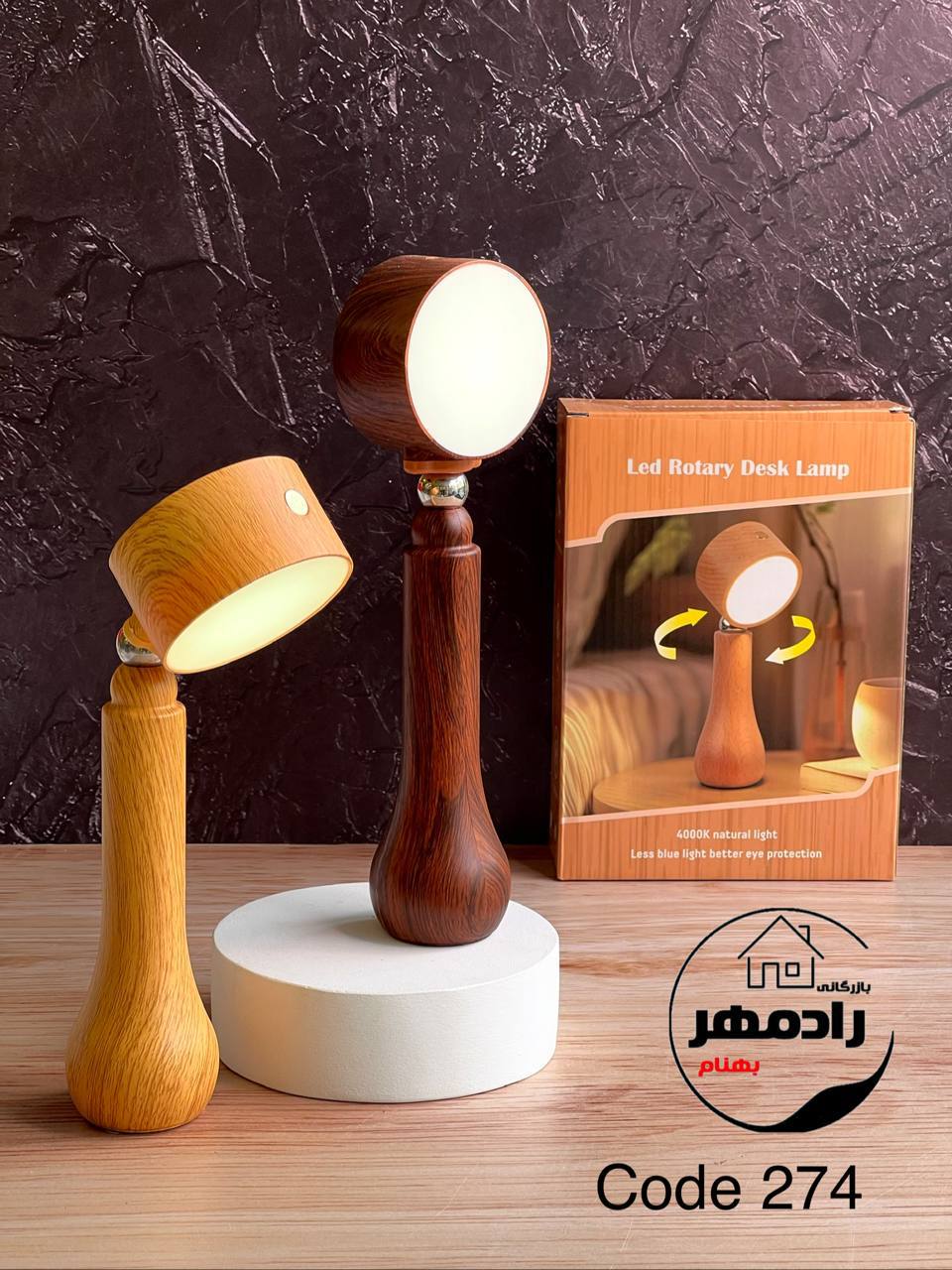 💤💤 چراغ مطالعه رومیزی کد۲۷۴