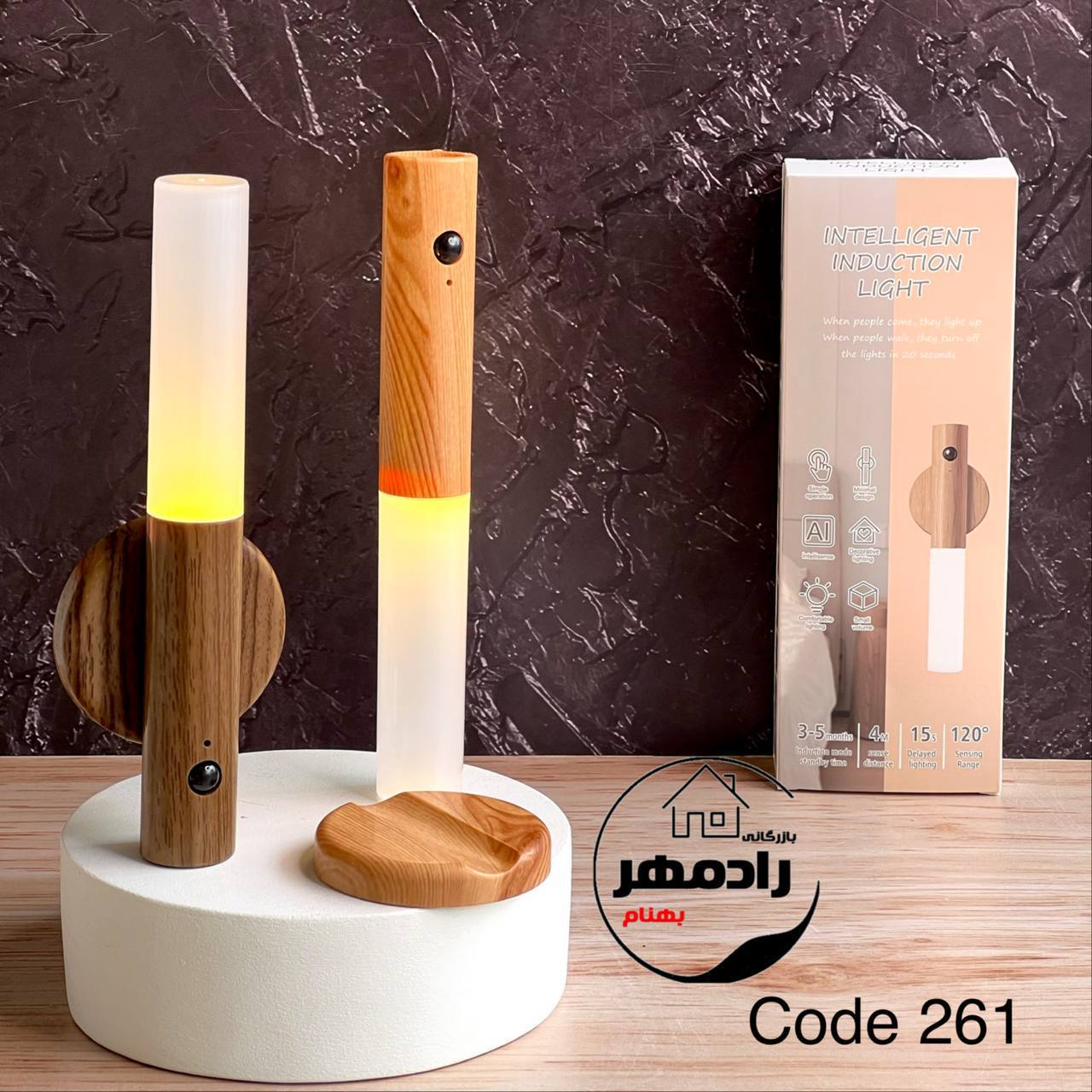 💤💤 چراغ مطالعه استنددار کد۲۶۱