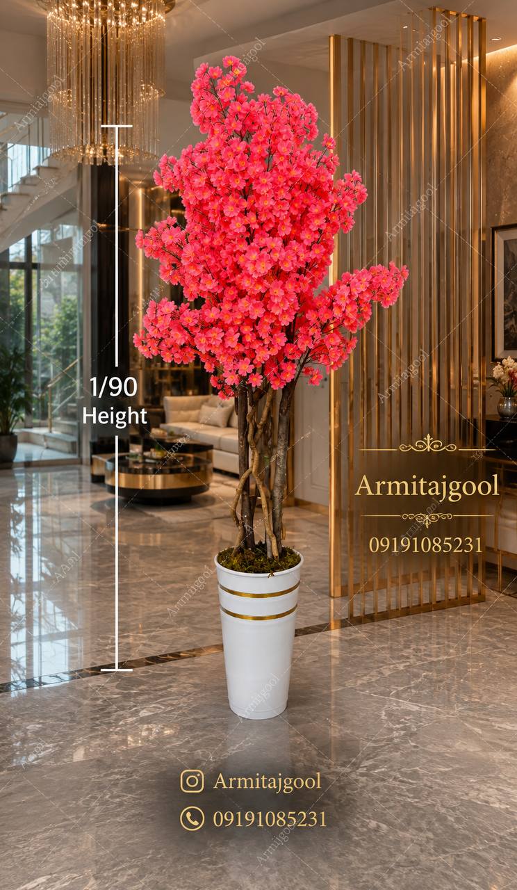 گروه تجاری آرمیتاژ