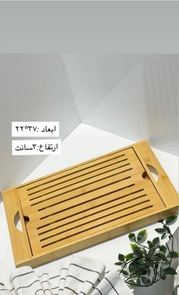 ✨سینی دو جداره ضد آب بامبو✨ - تصویر ۱