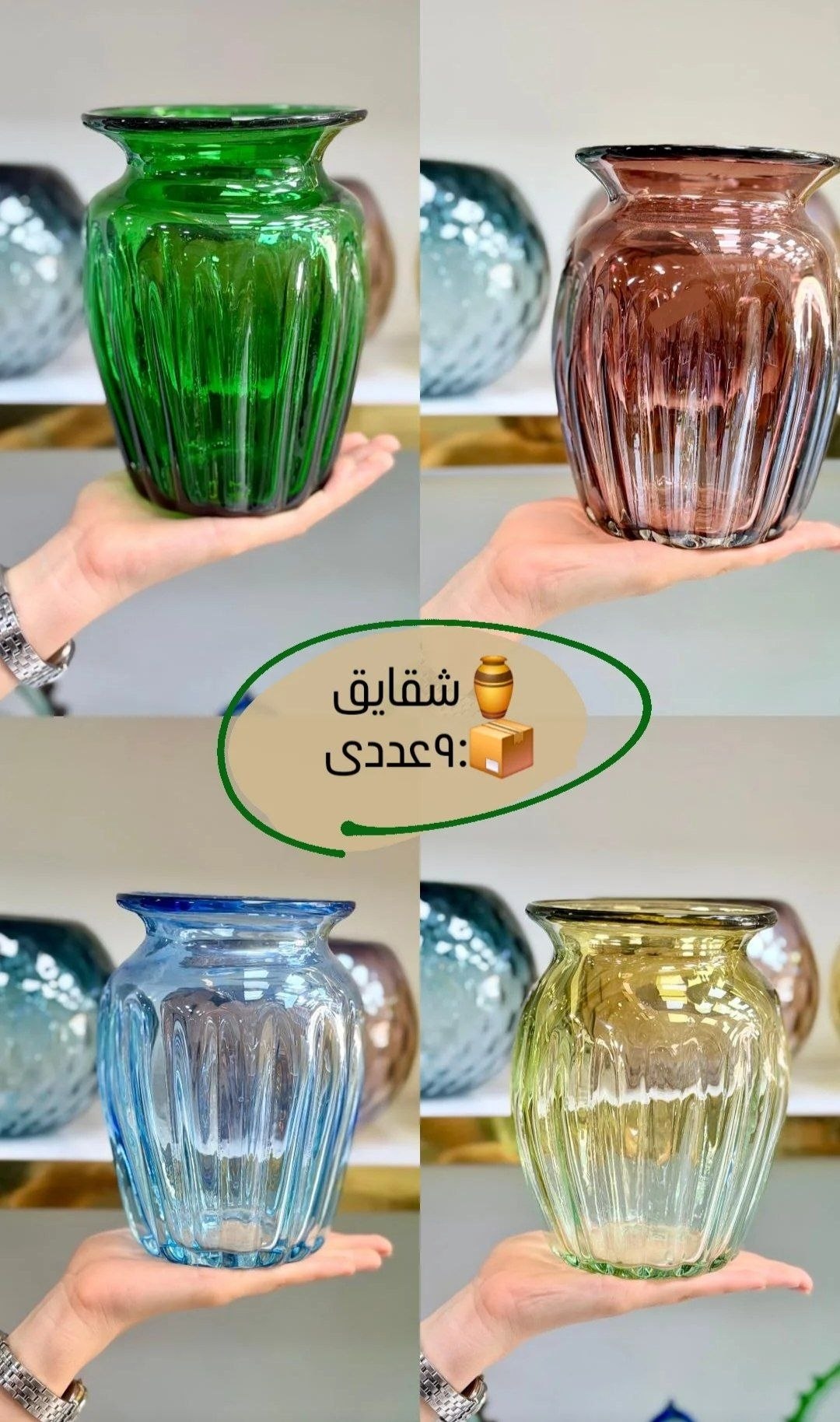 شقایق کارتن ۹عددی ۳۷۸۰۰۰