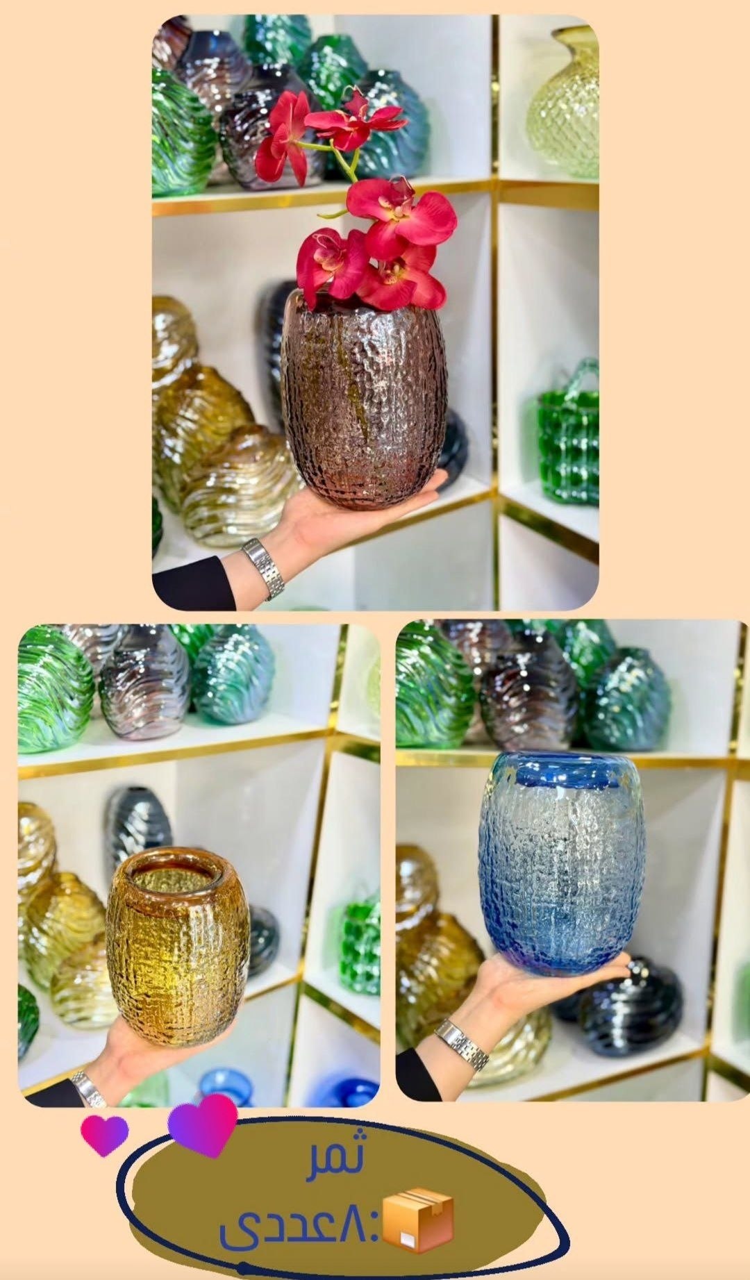 گلدان ثمر کارتن ۸عددی