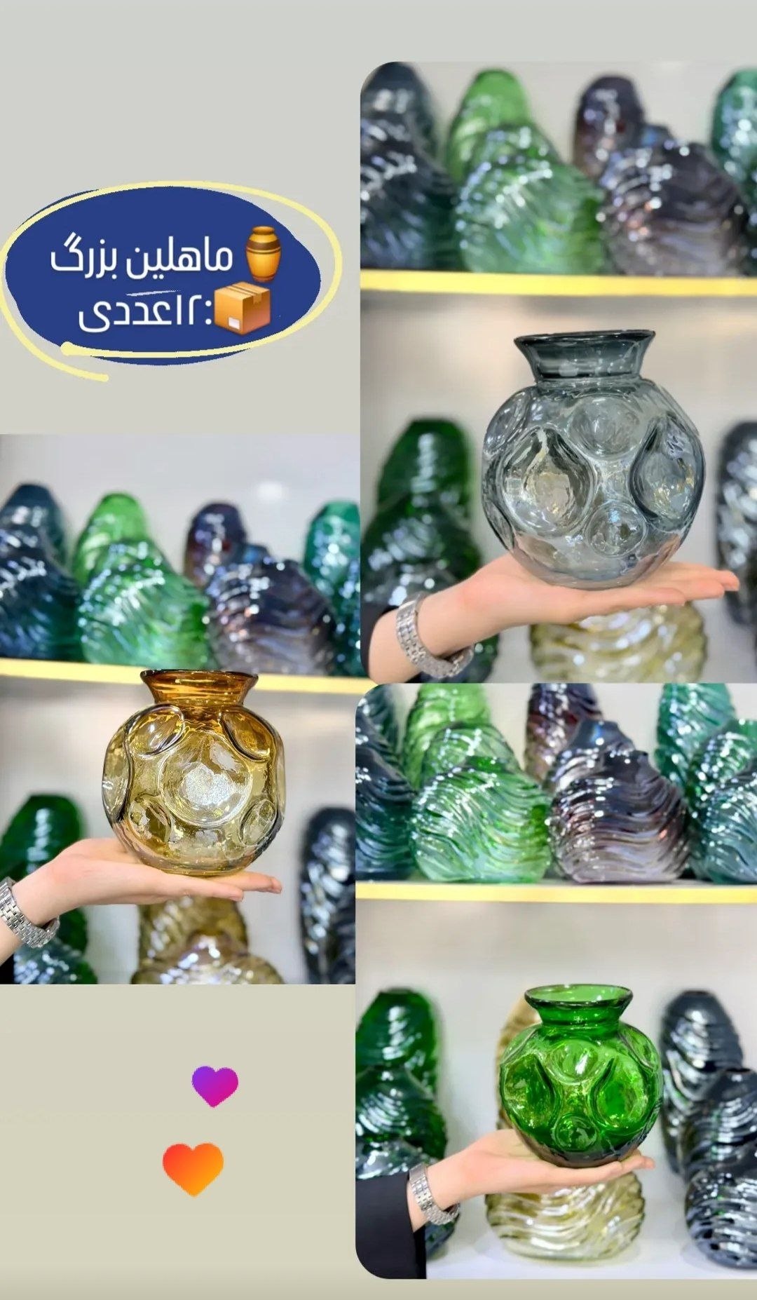 ماهلین بزرگ ۳۹۸۰۰۰
